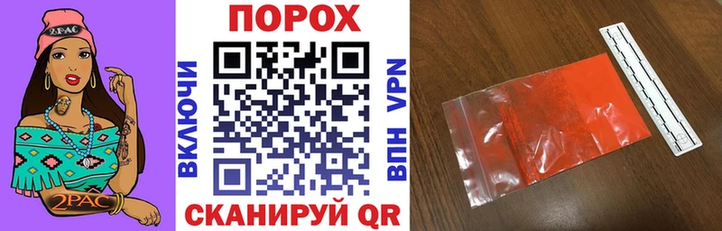 АМФ Розовый  купить закладку  Чудово 