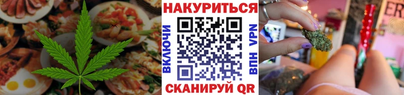 Печенье с ТГК конопля  Чудово 