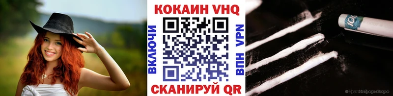 Cocaine VHQ  Чудово 