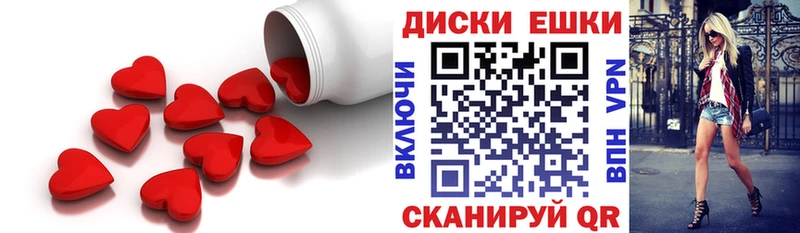 Экстази диски  Чудово 
