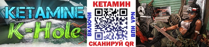 КЕТАМИН VHQ  Чудово 
