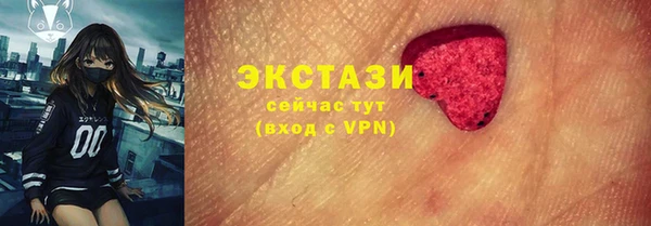 ПСИЛОЦИБИНОВЫЕ ГРИБЫ Арсеньев