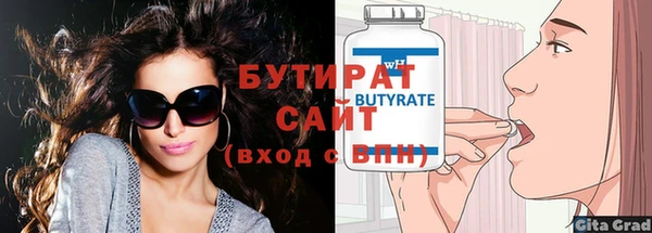 экстази Аркадак