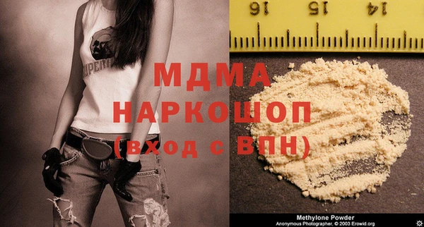 гидра Алзамай