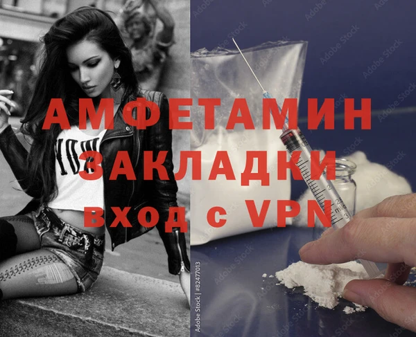 экстази Аркадак