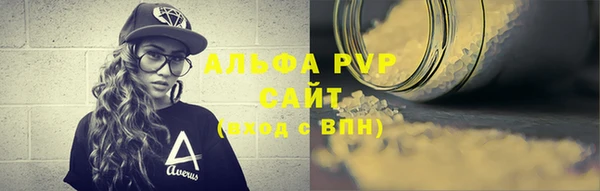 экстази Аркадак