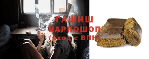 гидра Алзамай