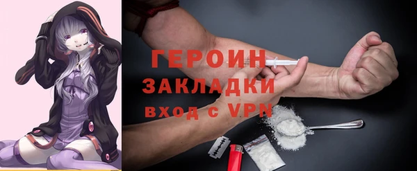экстази Аркадак