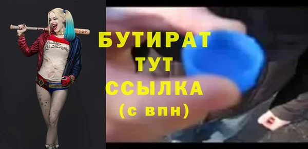крисы Армянск