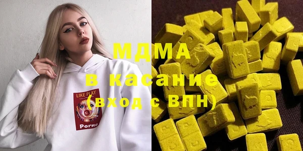 экстази Аркадак