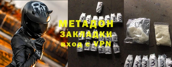 крисы Армянск