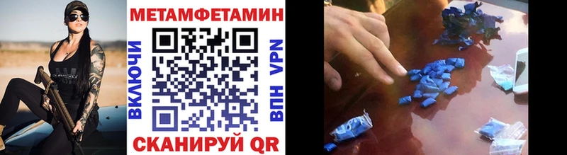 mega ссылки  Чудово  Метамфетамин винт 