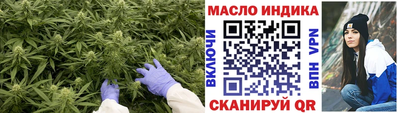 Дистиллят ТГК концентрат  Чудово 